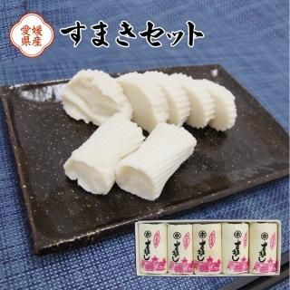 花かまぼこ（削りかまぼこ・長方形タイプ） | 谷本蒲鉾店