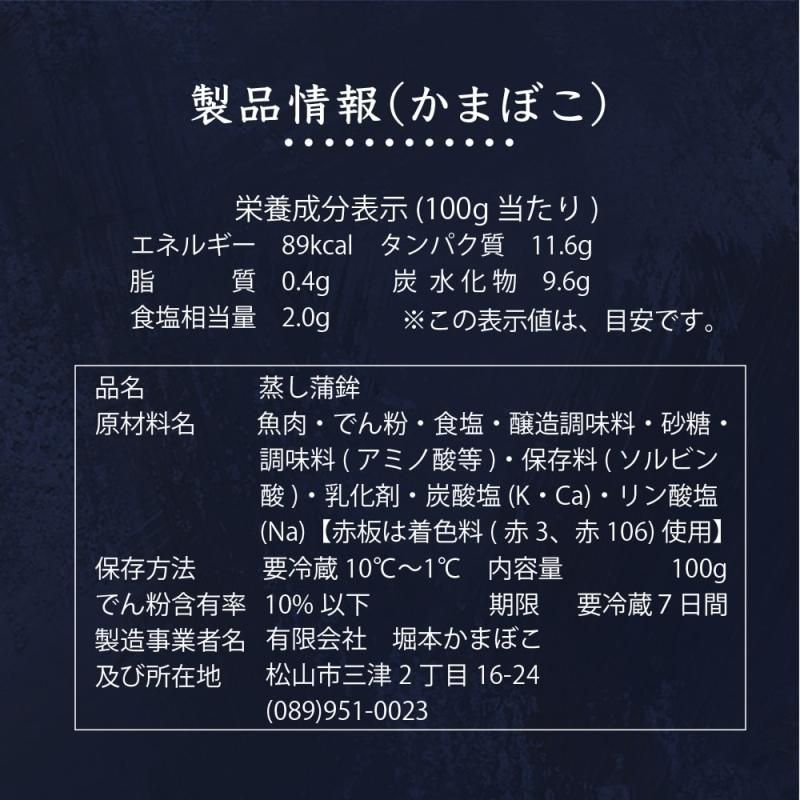 花かまぼこ（削りかまぼこ・長方形タイプ） | 谷本蒲鉾店