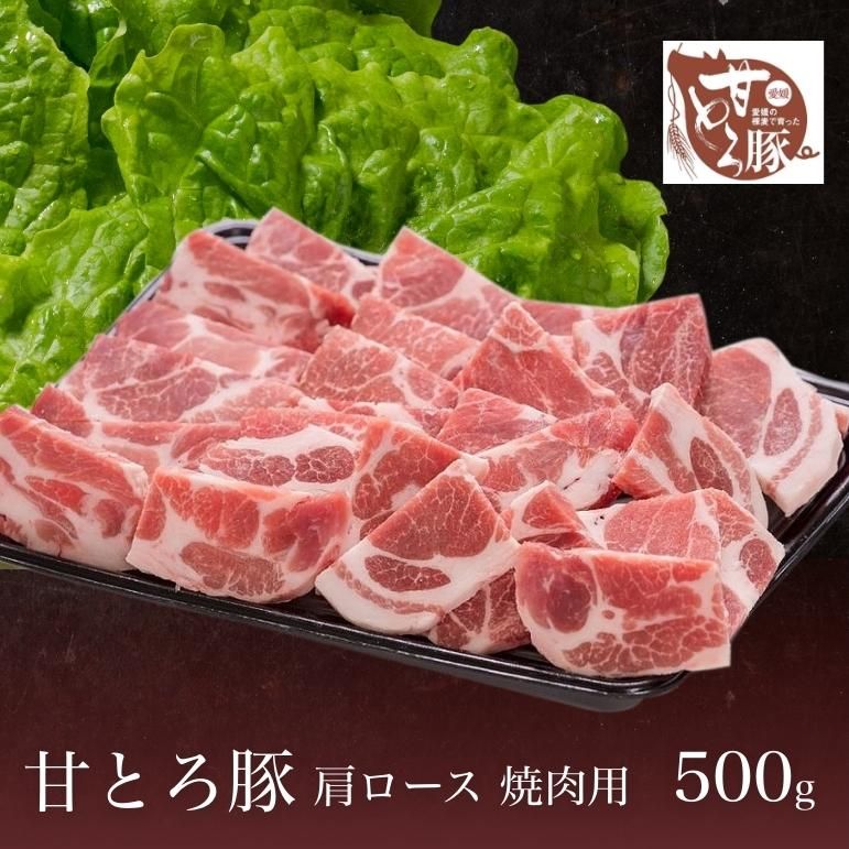 送料無料】鳥取和牛と大山豚の肩ロース焼肉セット めんどくさい 送料無料】鳥取和牛と大山豚の肩ロース焼肉セット めんどくさい
