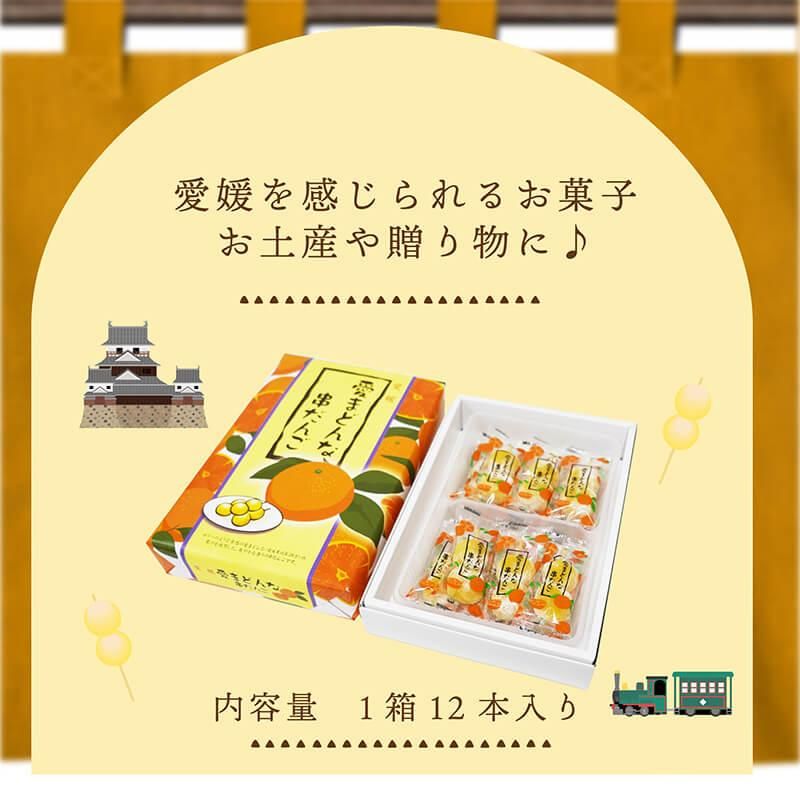 愛媛県産 愛まどんな 串だんご - えひめギフトセンター｜愛媛の逸品お