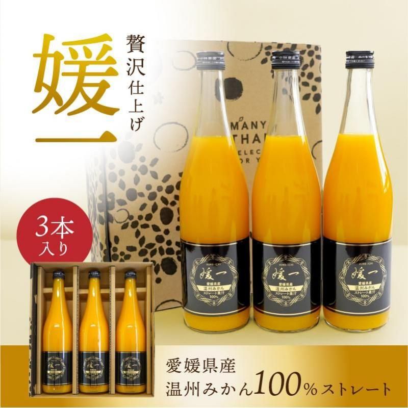 ɲ(ߤ ) ȥ졼Ȳ̽100%塼 720ml 3̵