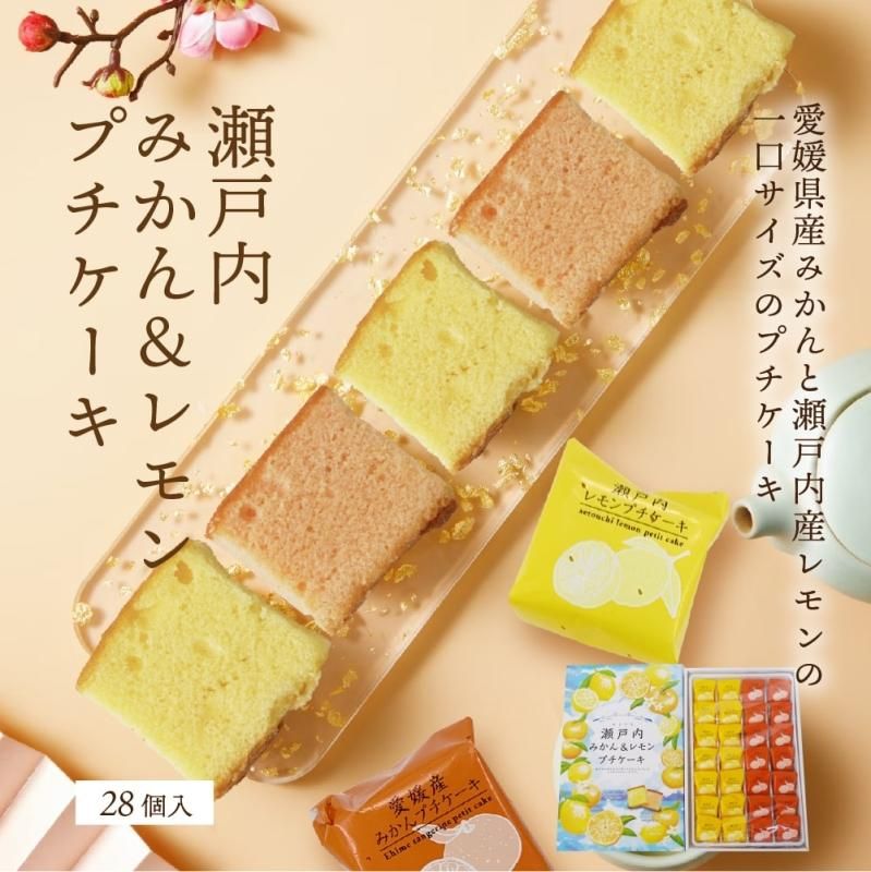 みかんとレモン カジッテ＜ミカン&レモン＞｜キャンディ｜お口の恋人 ロッテ