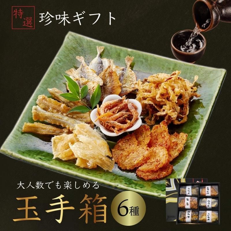 言玉手箱（コトタマテバコ） 龍宮 5個セット | 癒し・活力