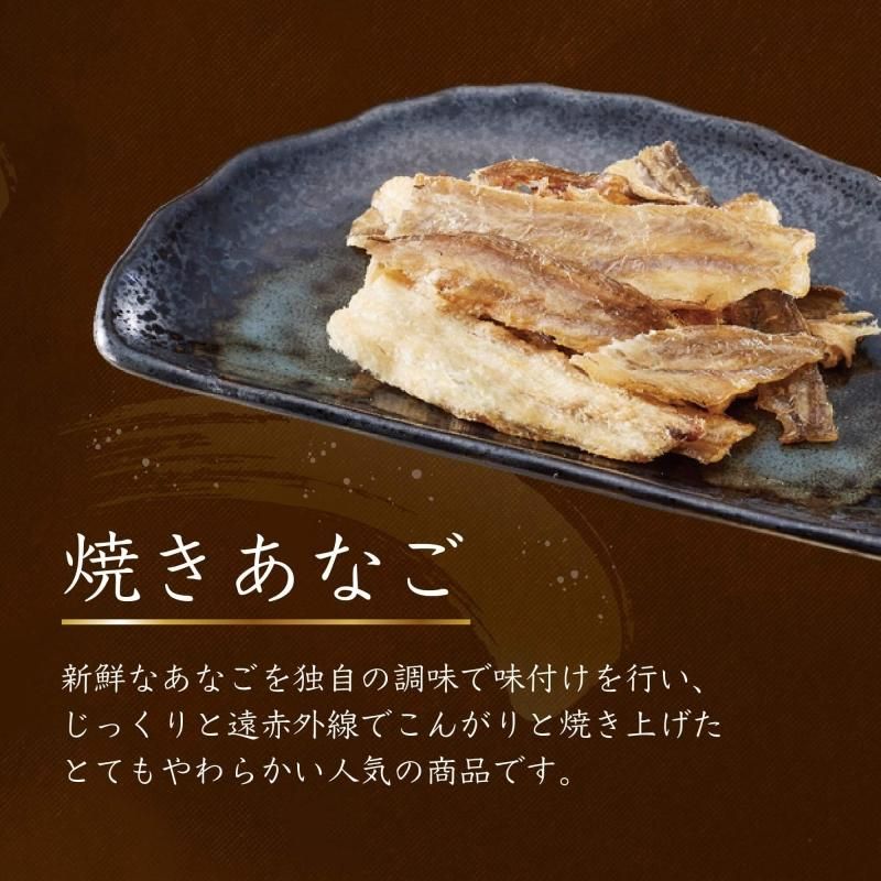 特選珍味 おとひめ 龍宮堂 - えひめギフトセンター｜愛媛の逸品