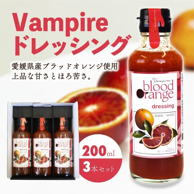vampireɥå 3ܥåȡӡ