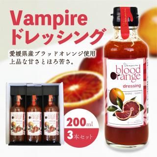 vampireɥå 3ܥåȡӡ