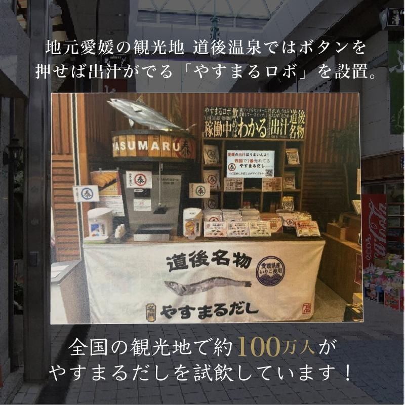 䤹ޤ롡˾峤