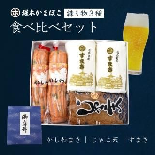 かまぼこ まとめ買い 楽天市場】かまぼこ（かまぼこ｜練り物）：食品の通販