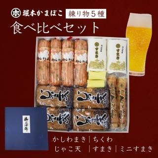 上じゃこ天 セット かまぼこ 愛媛の名産品 220g×4袋 堀内かまぼこ