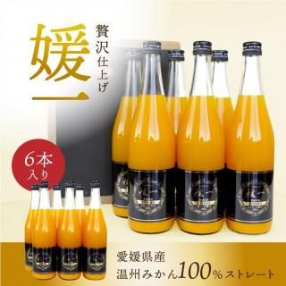 愛媛県産　100%ジュース　3種類セット 楽天市場】【愛媛県産】田縁農園の無添加100％ジュース3本
