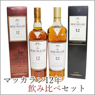ޥå12ǯ(Ȣ)ޥå12ǯ꡼ ٥å 700ml2<img class='new_mark_img2' src='https://img.shop-pro.jp/img/new/icons55.gif' style='border:none;display:inline;margin:0px;padding:0px;width:auto;' />