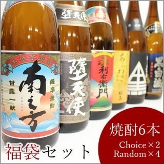 まとめ買いセット - セレクトショップ Ping - 鹿児島の酒屋が