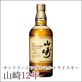 サントリー山崎 12年 シングルモルトウイスキー 700ml Amazon.co.jp: サントリー山崎12年43度700ml 専用箱入り : 食品