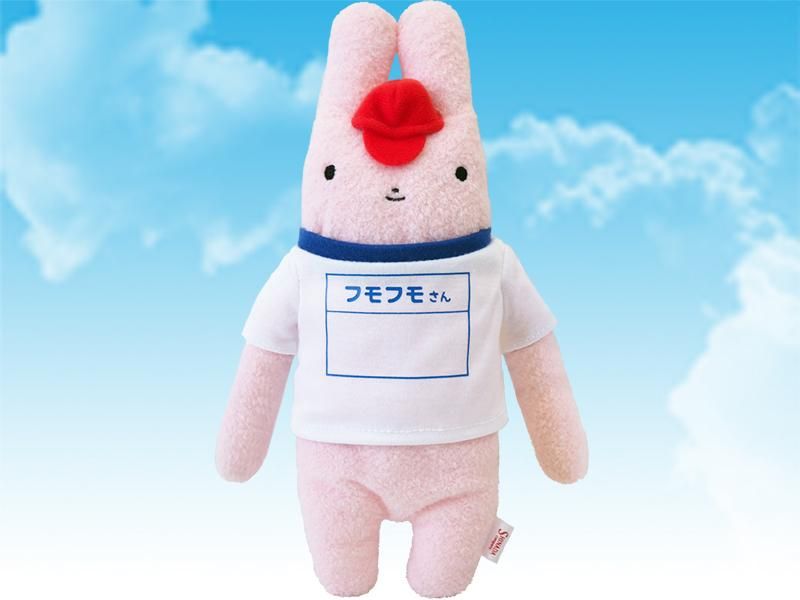 フモフモさん 運動会 すもも - シナダオンラインショップ