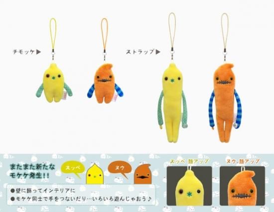 モケケ チモッケ スッペ シナダオンラインショップ モケケ チモッケ スッペ シナダオンラインショップ