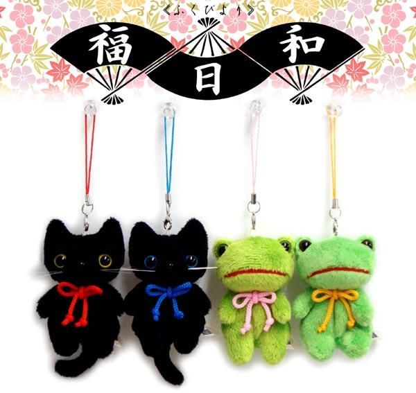 WWF-0038Y 福日和 かえる 黄緑 - シナダオンラインショップ