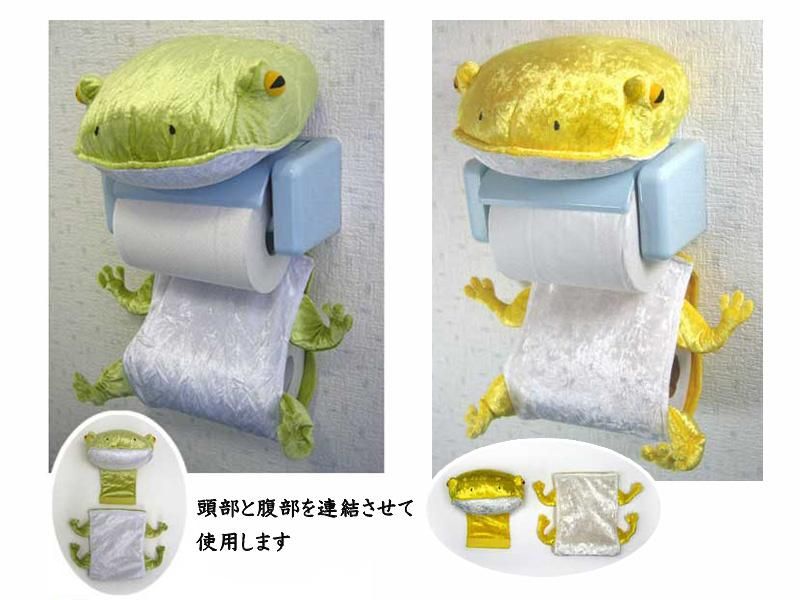 DKNZ-0168 ドン・ケローネ トイレットペーパーホルダーカバー グリーン - シナダオンラインショップ