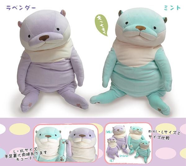 MOKW-0880PM もちかわうそ パステル ミント XLサイズ【割引対象
