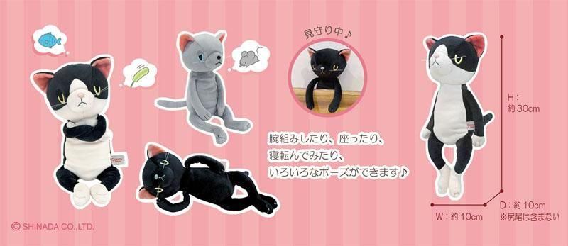 【新品未開封】なちょねこ　猫猫　アーリャ　イレイナ　物語　ナズナ　他セット Nachoneko ぬいぐるみ 全3種セット なちょねこ なちょ猫 0607