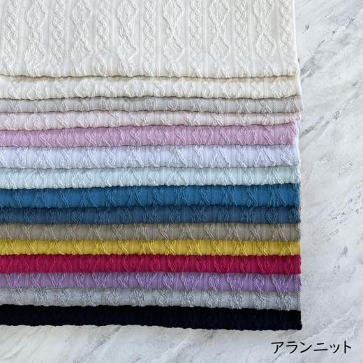 一部カット済み】 アランニット 新色入荷 - IKOR-cloth 一部カット済み】 アランニット 新色入荷 - IKOR-cloth