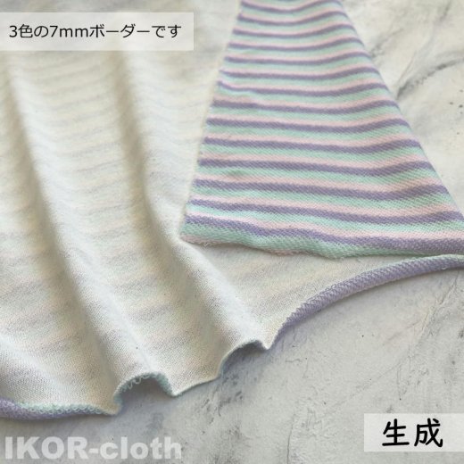 裏ボーダー・ミニ裏毛 - IKOR-cloth