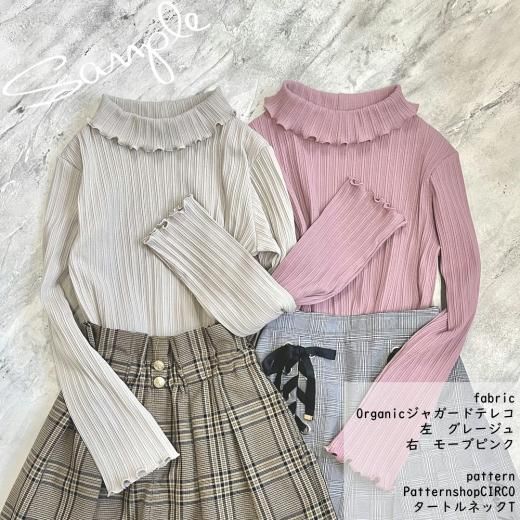 Organic・ジャガードテレコ - IKOR-cloth