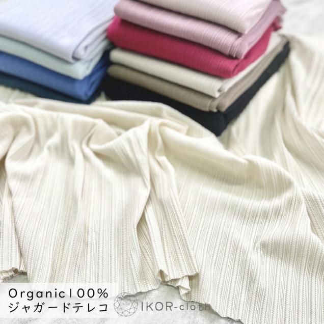 Organic㥬ɥƥ쥳