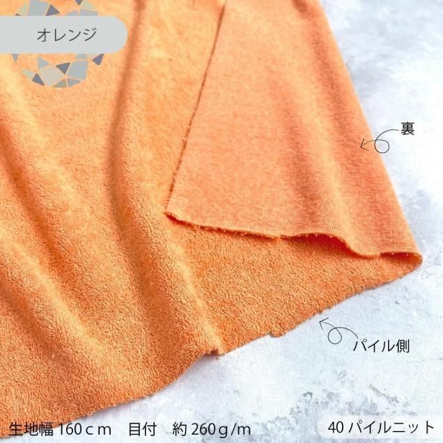 òۡ40ѥ˥å--ޡ--100cmڥåȺѡ