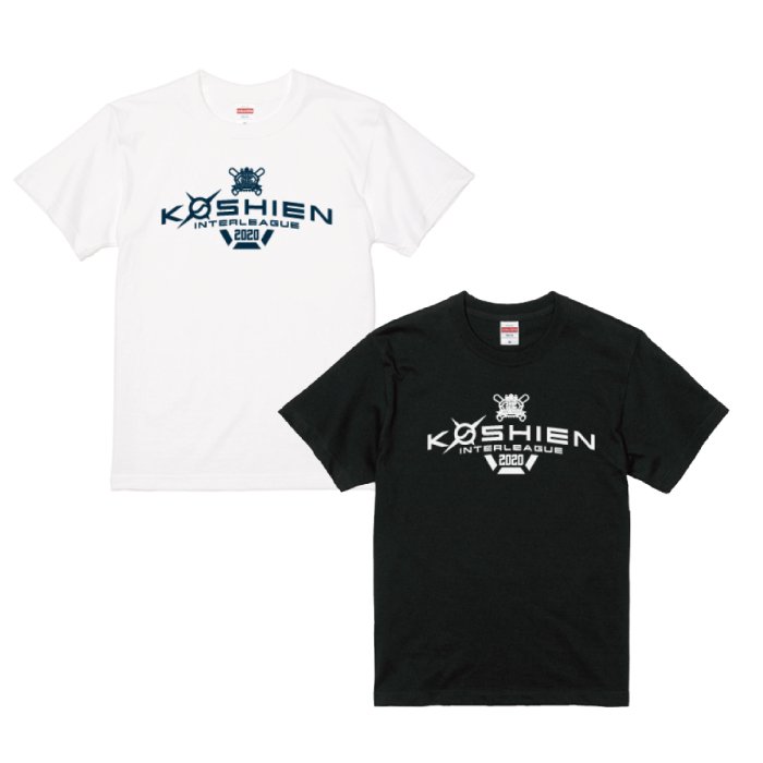 2020年甲子園高校野球交流試合出場校名入りTシャツ【数量限定】 - BASEBALL MARKET～ベースボールマーケット～
