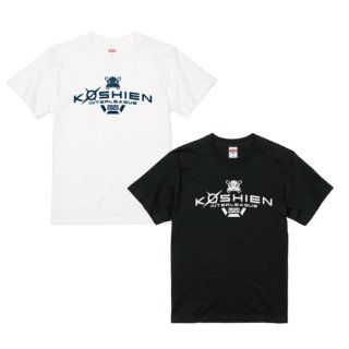 	
2020年甲子園高校野球交流試合出場校名入りTシャツ【数量限定】