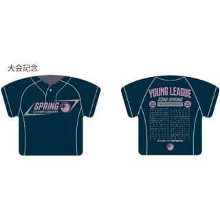 ヤングリーグ - BASEBALL MARKET～ベースボールマーケット～