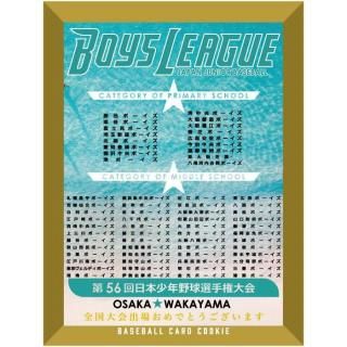 <img class='new_mark_img1' src='https://img.shop-pro.jp/img/new/icons1.gif' style='border:none;display:inline;margin:0px;padding:0px;width:auto;' />ǰ󥰥å56ܾǯ긢2025ơۡ