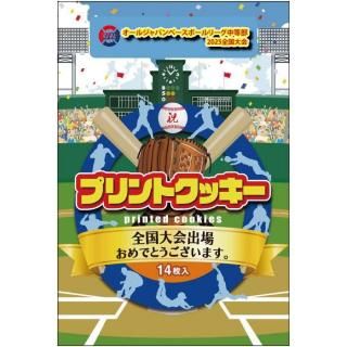 アンカーホッキング社45周年記念ボトル【ベースボール（野球ボール）デザイン】 アンカーホッキング社45周年記念ボトル【ベースボール（野球