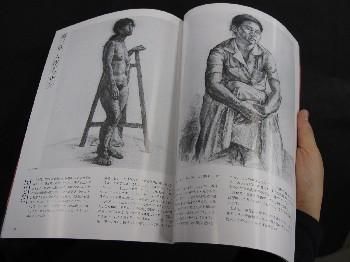 素描の基礎技法 K.ニコライデス 素描の基礎技法 | K.ニコライデス, 北村 孝一 |本 | 通販 | Amazon