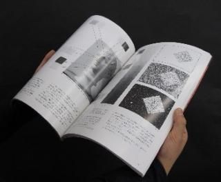 書籍 - 画材あ～る