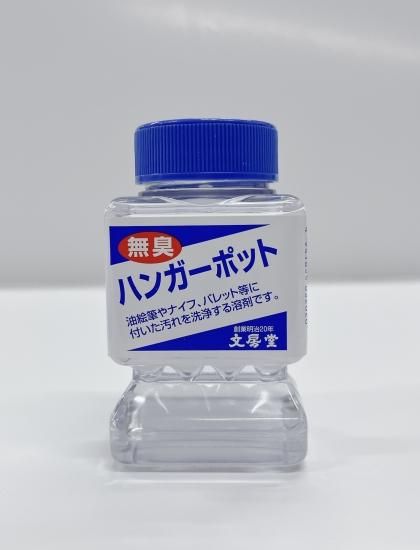 美大受験画材セット 油画材料セット