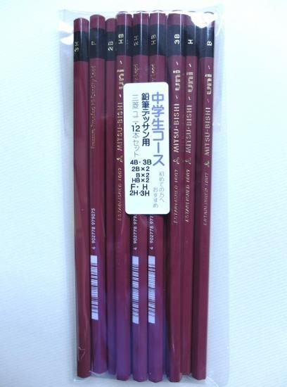 デッサン人形&三菱Hi-UNI他各種鉛筆 楽天市場】三菱鉛筆 ハイユニ Hi-uni 鉛筆 1本 単品 バラ売り