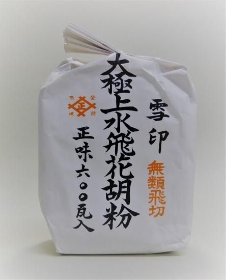 雪印 大極上水飛花胡粉 600g - 画材あ～る