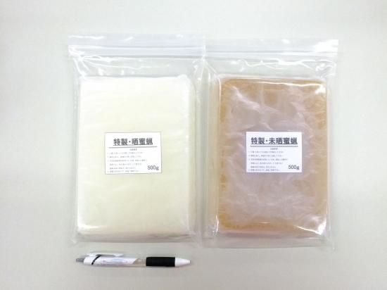 蜜蝋 500g - 画材あ～る
