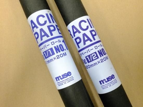 いりえ　れおページ COMME des GARCONS×A BATHING APE スニーカー0ZX SH M914911 O