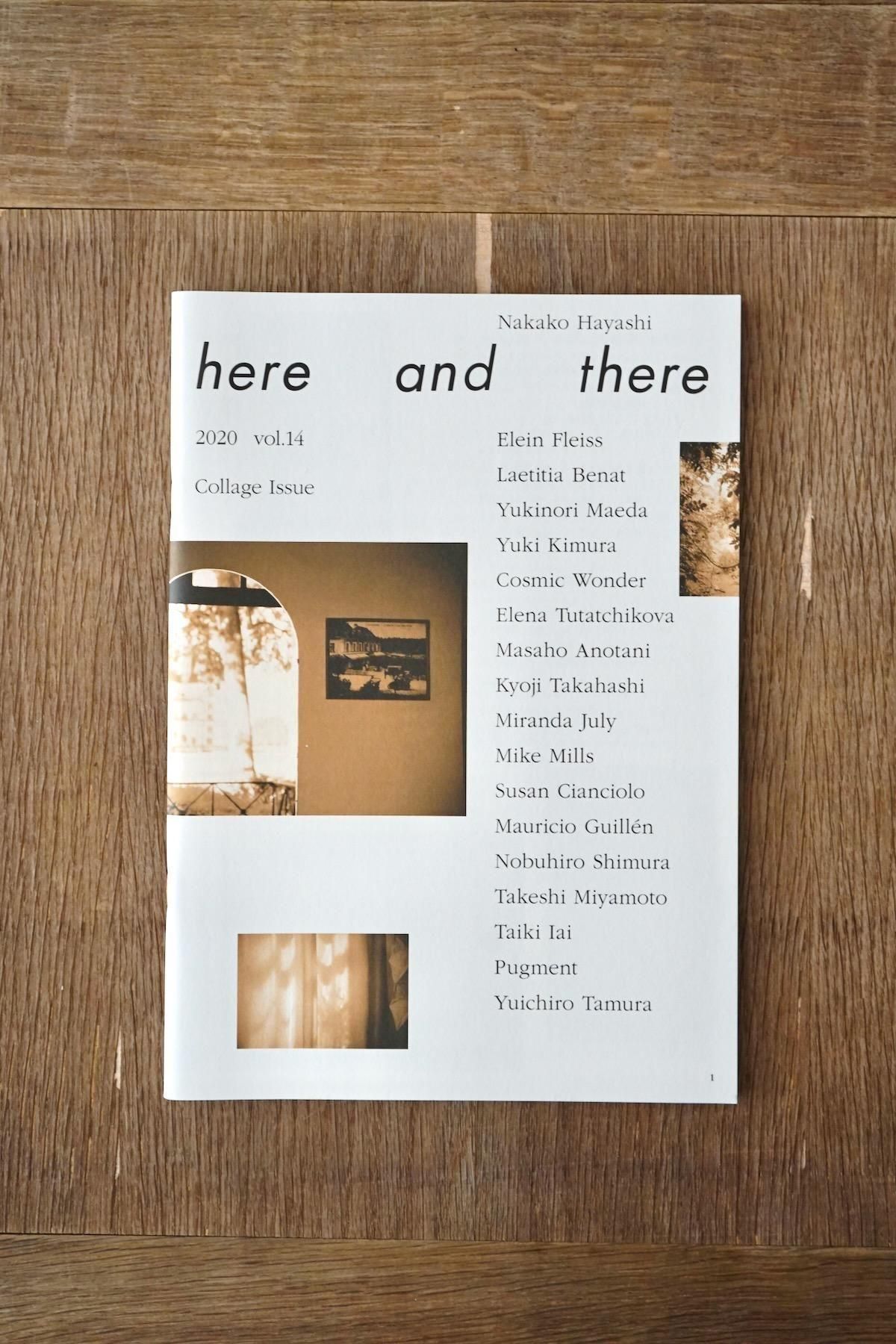 here and there Vol. 14 Collage Issue