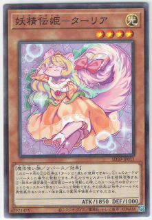 SD39-JP011ڥΡޥۡɱ-ꥢ