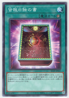 SD39-JP027ڥΡޥۡν