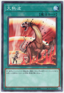 SD39-JP028ڥΡޥۡǮ