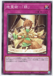 SD39-JP033ڥΡޥۡ-Ŵ