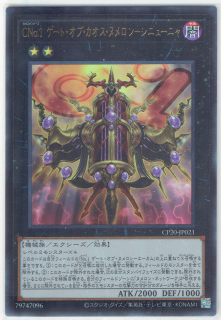 CP20-JP021ڥȥ  CNo.1 ȡ̥֡-˥塼˥