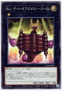 CP20-JP022ڥΡޥ  No.1 ȡ̥֡-