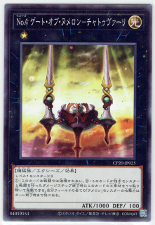 CP20-JP025ڥΡޥ  No.4 ȡ̥֡-ȥ