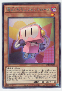 CP20-JP035ڥ쥢  Ÿ󥻥ȥ