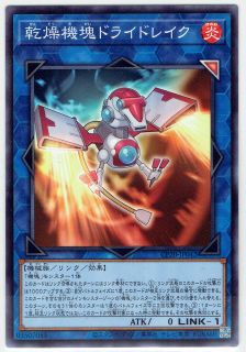 CP20-JP042ڥΡޥ  絡ɥ饤ɥ쥤